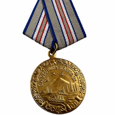 armeija merkit